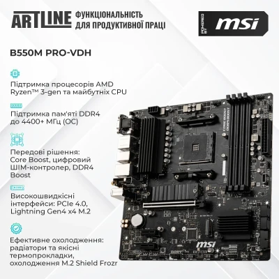 Комп'ютер ARTLINE Gaming DRGN (DRGNv162)