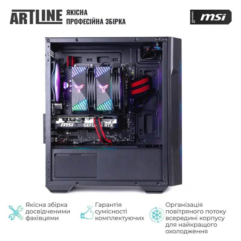 Комп'ютер ARTLINE Gaming DRGN (DRGNv164)