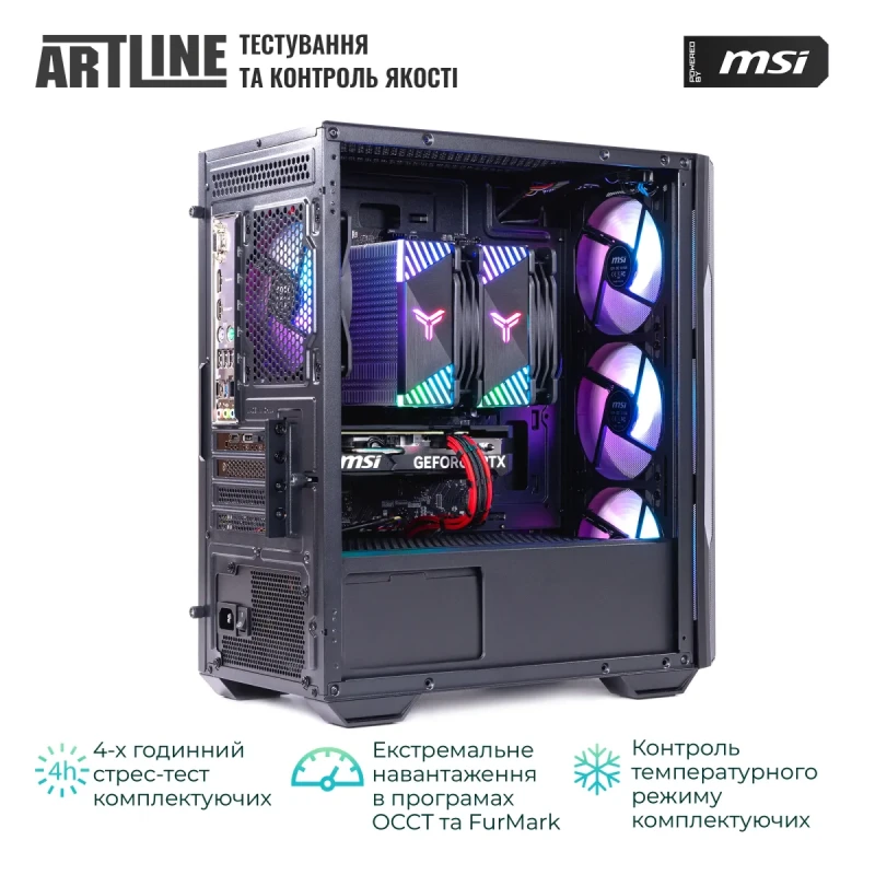 Комп'ютер ARTLINE Gaming DRGN (DRGNv164)