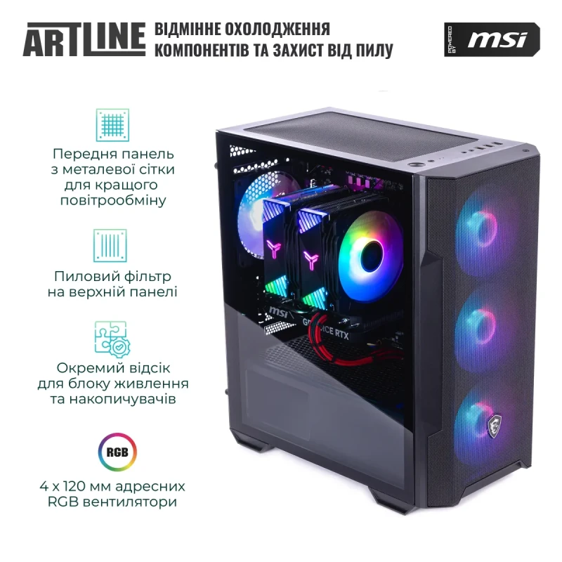 Комп'ютер ARTLINE Gaming DRGN (DRGNv164)