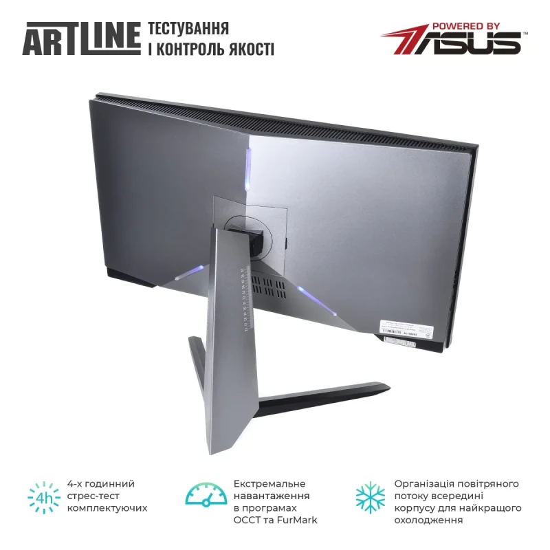 Моноблок ARTLINE Gaming G79 Windows 11 Home (G79v76Win)