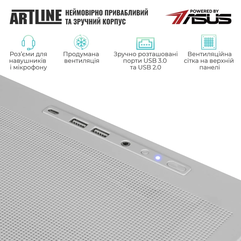 Комп'ютер ARTLINE Gaming TANKWHITE (TANKWHITEv139)