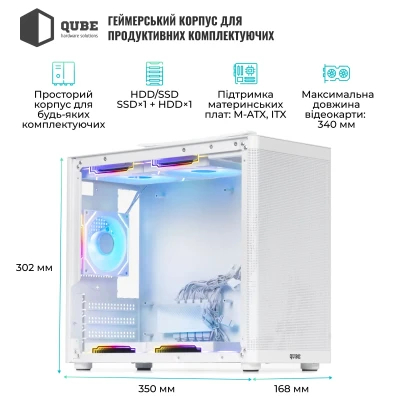 Корпус QUBE BRING ARGB White (BRING_GWNU3) Корпус QUBE BRING ARGB White (BRING_GWNU3)