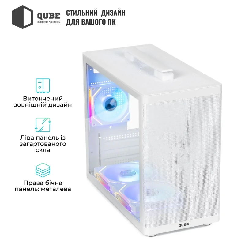 Корпус QUBE BRING ARGB White (BRING_GWNU3)