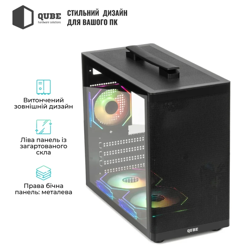 Корпус QUBE BRING ARGB Black (BRING_GBNU3)