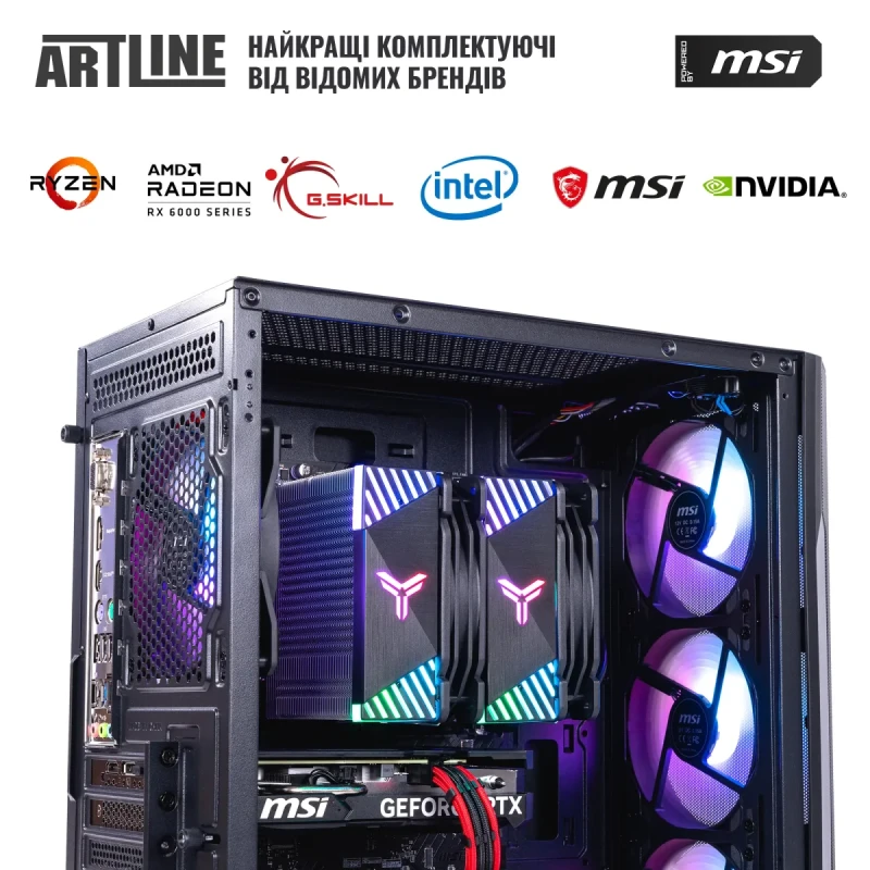 Комп'ютер ARTLINE Gaming DRGN (DRGNv152)