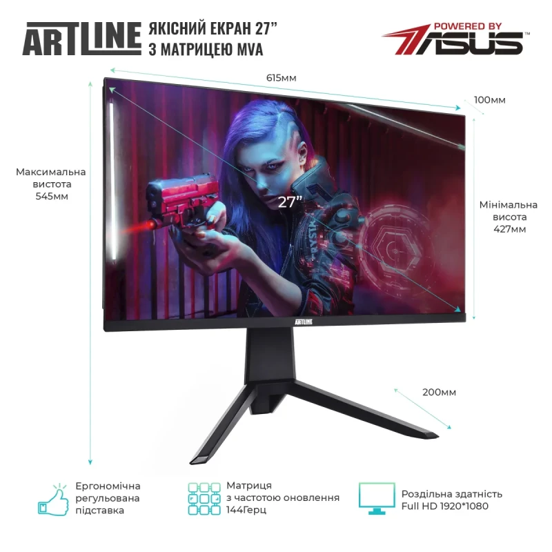 Моноблок ARTLINE Gaming G79 Windows 11 Home (G79v75Win)