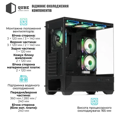 Корпус QUBE FORT ARGB Black (FORT_GBNU3) Корпус QUBE FORT ARGB Black (FORT_GBNU3)