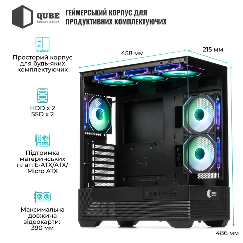 Корпус QUBE FORT ARGB Black (FORT_GBNU3)