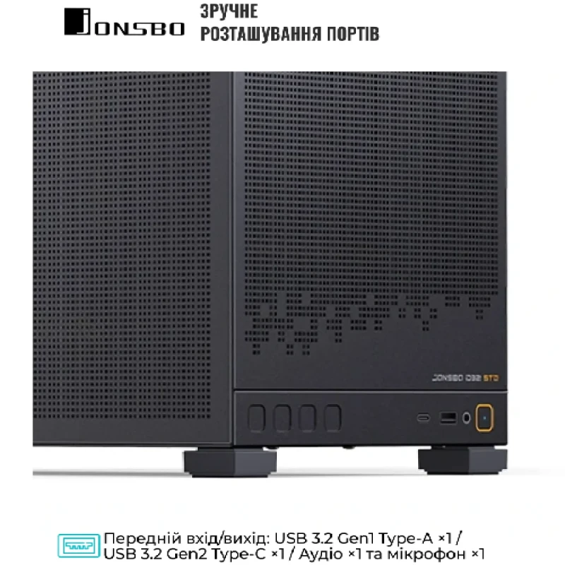 Корпус JONSBO D32 STD MESH Black
