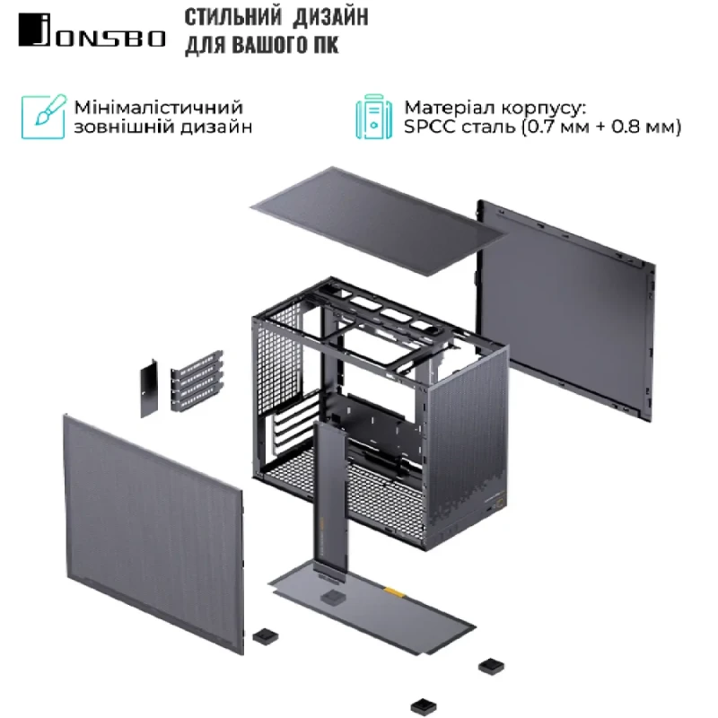 Корпус JONSBO D32 STD MESH Black