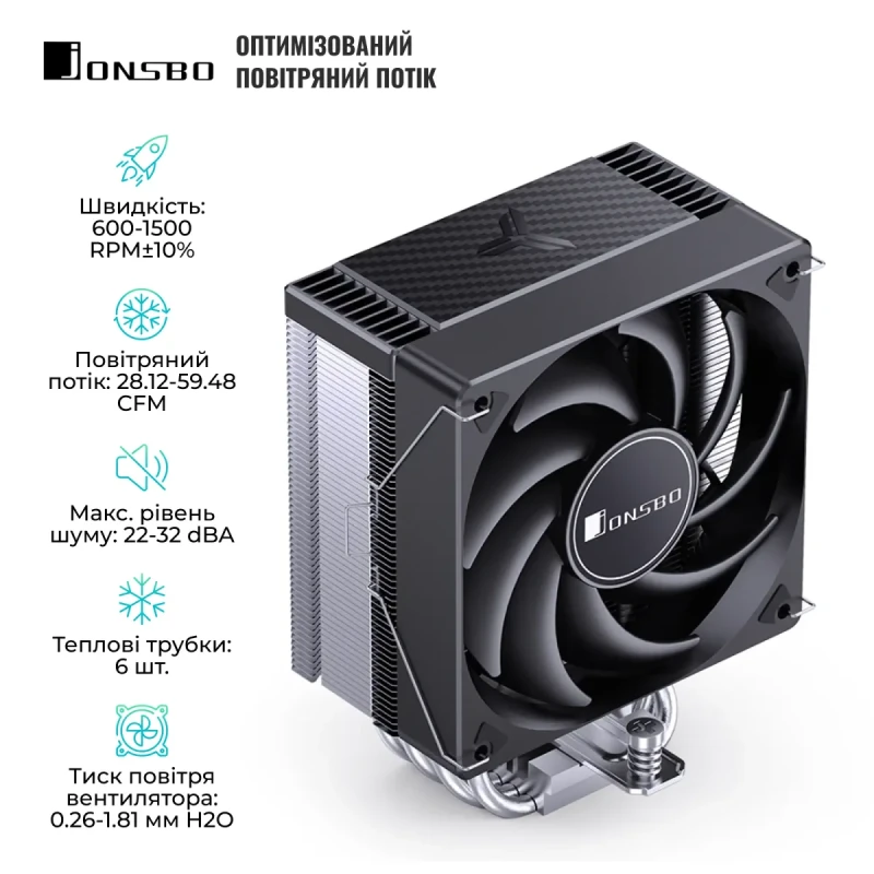 Процесорний кулер JONSBO CR-1000 MAX Black (120mm/4pin/1500RPM/32Dba/6 тепл. трубки)