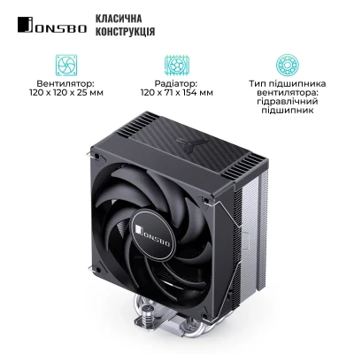 Процесорний кулер JONSBO CR-1000 MAX Black (120mm/4pin/1500RPM/32Dba/6 тепл. трубки) Процесорний кулер JONSBO CR-1000 MAX Black (120mm/4pin/1500RPM/32Dba/6 тепл. трубки)