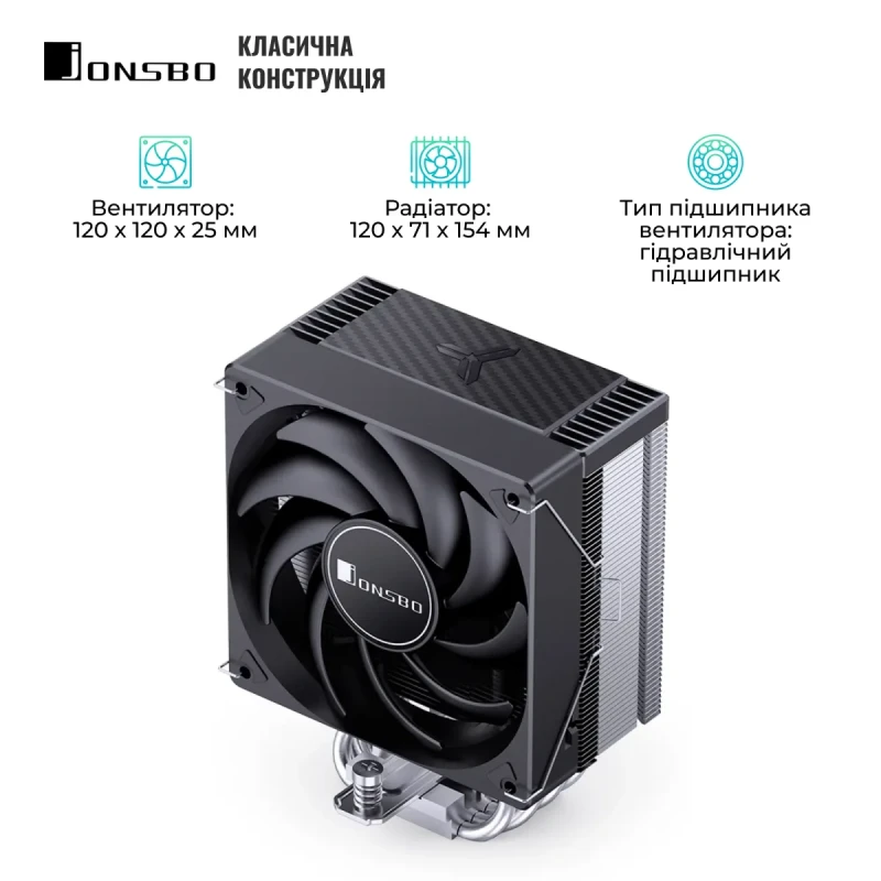 Процесорний кулер JONSBO CR-1000 MAX Black (120mm/4pin/1500RPM/32Dba/6 тепл. трубки)