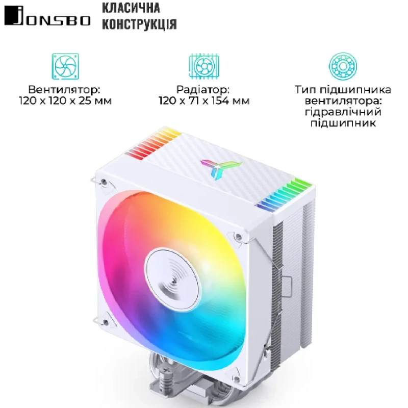 Процесорний кулер JONSBO CR-1000 MAX ARGB White (120mm/4pin/1500RPM/32Dba/6 тепл. трубки)
