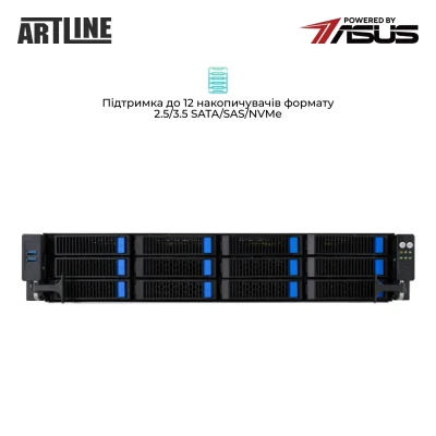 Сервер ARTLINE Business R84 (R84v02NBD)