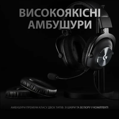 Навушники Logitech G PRO X Gaming Headset + Stand USB Black (991-000358) Навушники Logitech G PRO X Gaming Headset + Stand USB Black (991-000358)
