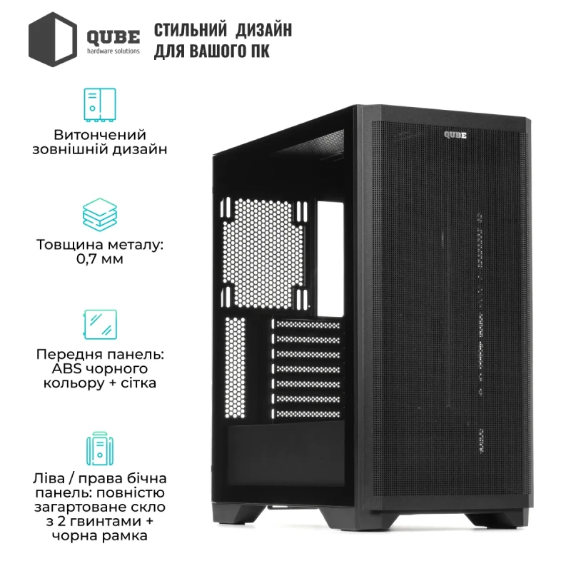 Корпус QUBE KAPER Black (KAPER_FMNU3)