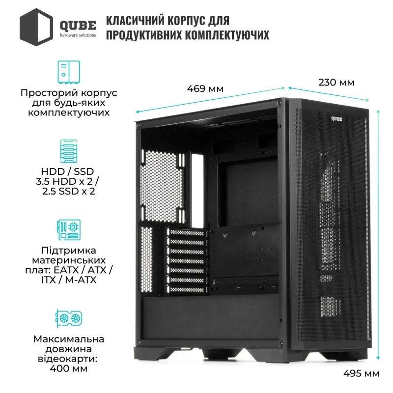 Корпус QUBE KAPER Black (KAPER_FMNU3)