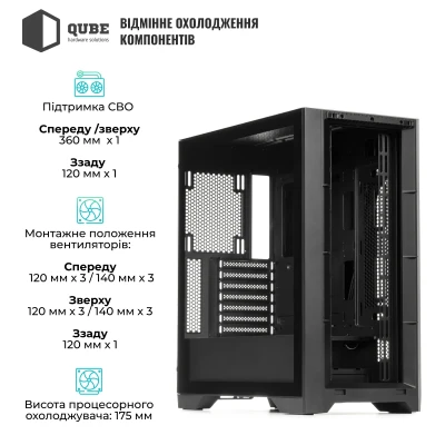 Корпус QUBE KAPER Black (KAPER_FMNU3)