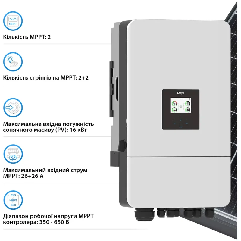 Гібридний інвертор DEYE SUN-10K-SG05LP3-EU-SM2 10kW 48V 2 MPPT Wi-Fi 220/380V Трифазний (SUN-10K-SG05LP3-EU-SM2)