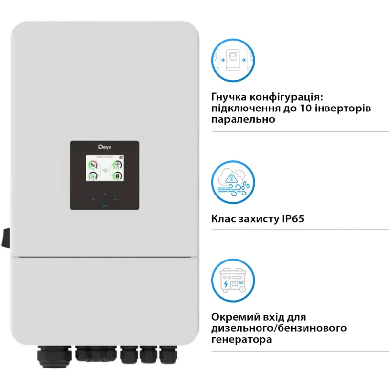 Гібридний інвертор DEYE SUN-10K-SG05LP3-EU-SM2 10kW 48V 2 MPPT Wi-Fi 220/380V Трифазний (SUN-10K-SG05LP3-EU-SM2)