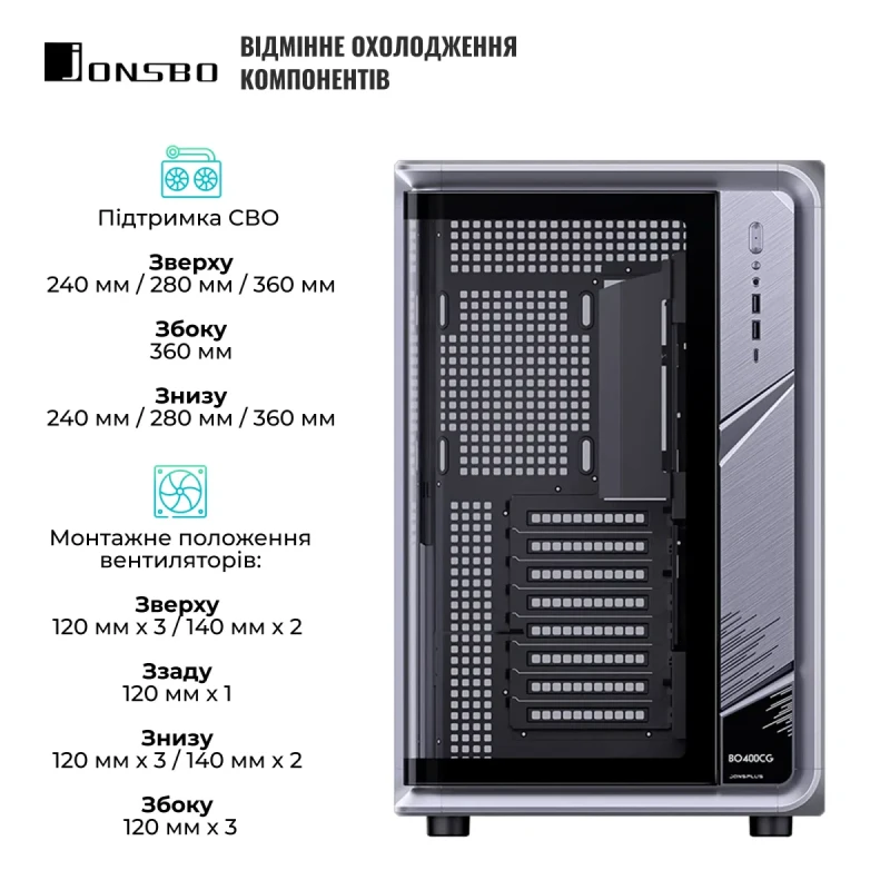Корпус JONSBO BO400CG Gray