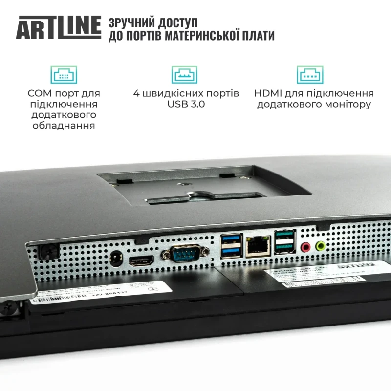 Моноблок ARTLINE Business GT41 (GT41v04)