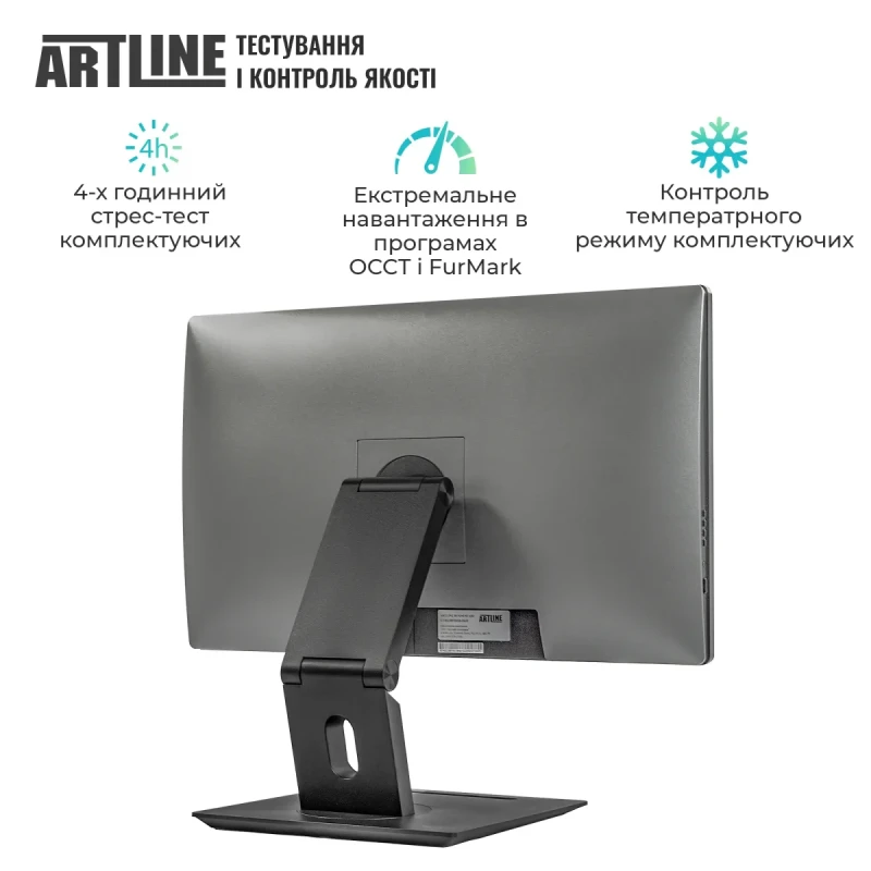 Моноблок ARTLINE Business GT43 Windows 11 Pro (GT43v05Win)