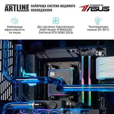 Комп'ютер ARTLINE Overlord P99 Windows 11 Pro (P99v82Win) Комп'ютер ARTLINE Overlord P99 Windows 11 Pro (P99v82Win)