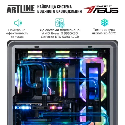 Комп'ютер ARTLINE Overlord P99 Windows 11 Pro (P99v83Win) Комп'ютер ARTLINE Overlord P99 Windows 11 Pro (P99v83Win)