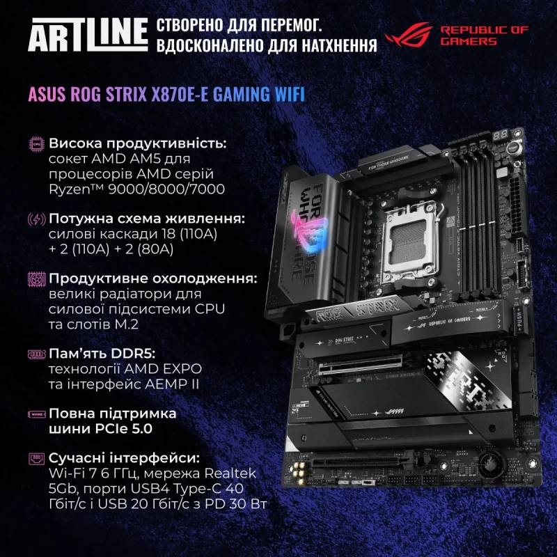Комп'ютер ARTLINE Overlord P99 Windows 11 Pro (P99v99Win)