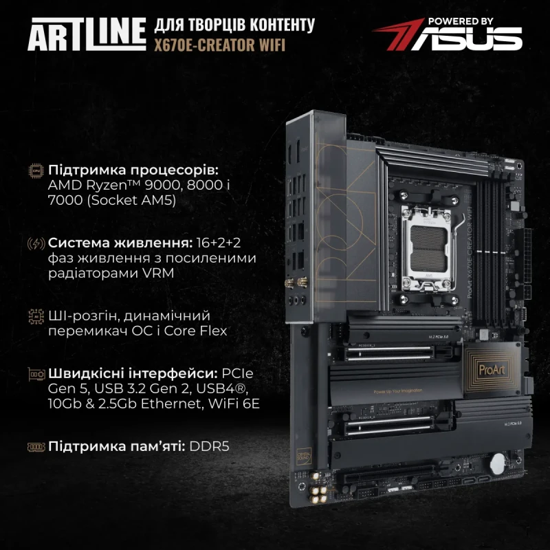 Робоча станція ARTLINE WorkStation PROART Windows 11 Pro (PROARTv69Win)