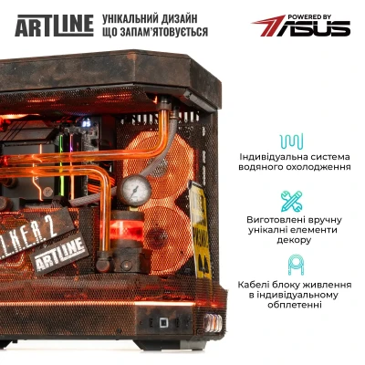 Комп'ютер ARTLINE Overlord STLKR Windows 11 Pro (STLKRv41Win) Комп'ютер ARTLINE Overlord STLKR Windows 11 Pro (STLKRv41Win)