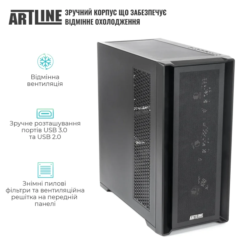 Робоча станція ARTLINE WorkStation W82 Windows 11 Pro (W82v05Win)