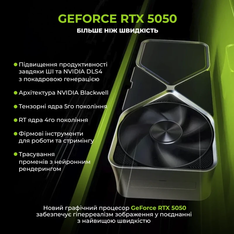 Комп'ютер ARTLINE Gaming X61 (X61v25)