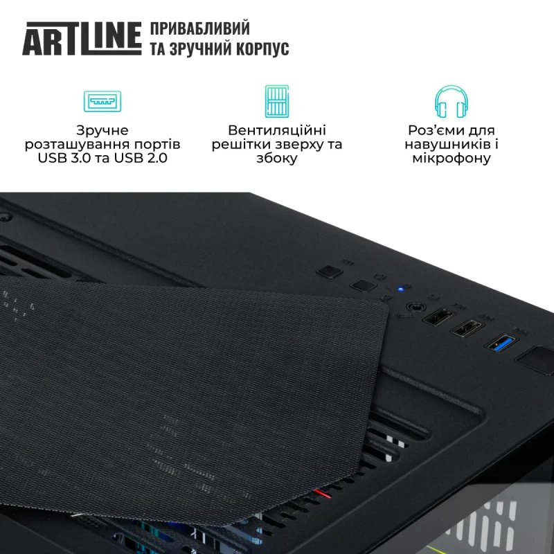 Комп'ютер ARTLINE Gaming X63 (X63v37)