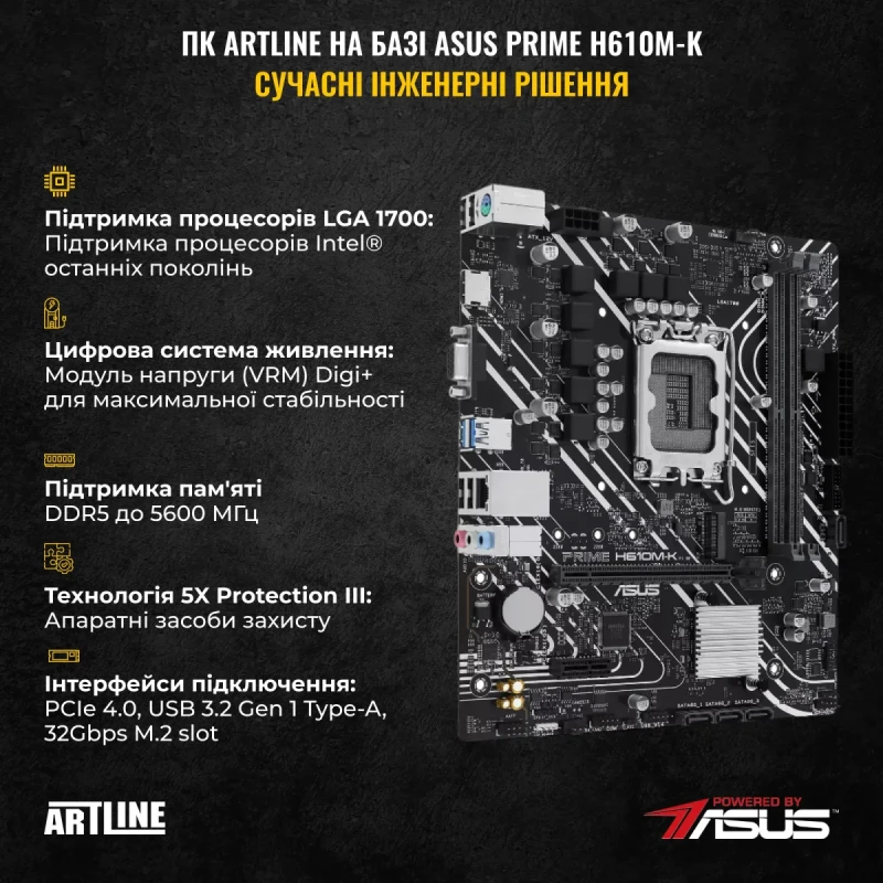 Комп'ютер ARTLINE Gaming X51WHITE (X51WHITEv38)