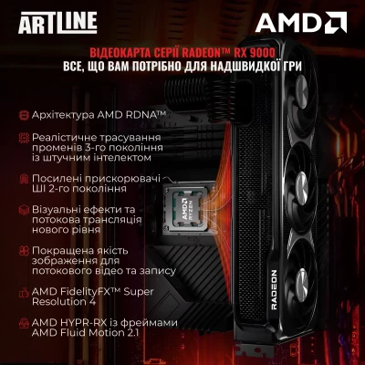 Комп'ютер ARTLINE Gaming X49WHITE Windows 11 Home (X49WHITEv75Win) Комп'ютер ARTLINE Gaming X49WHITE Windows 11 Home (X49WHITEv75Win)