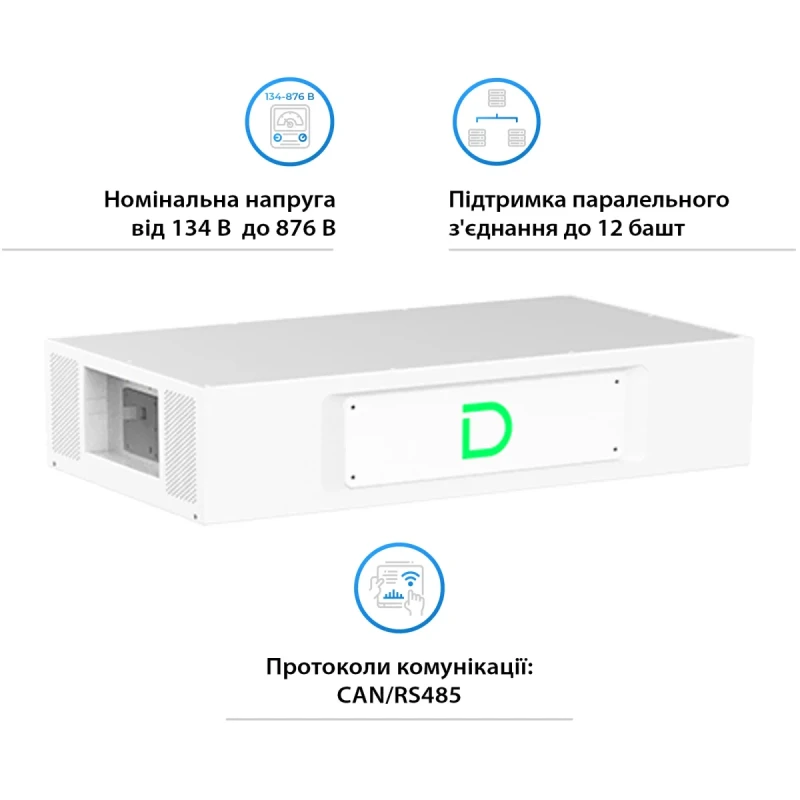 Модуль управління (BMS) для Dyness STACK280/STACK314 (SBDU200)