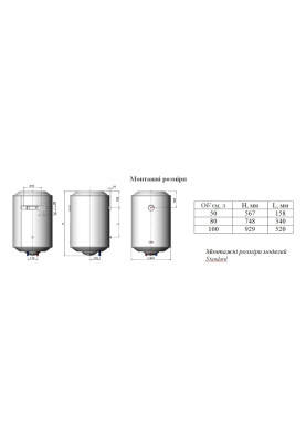 Бойлер Novatec Standart NT-S 80