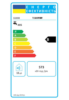 Водонагрівач Eldom Extra life 10 под мойкой,2.0 kw 72325PMP