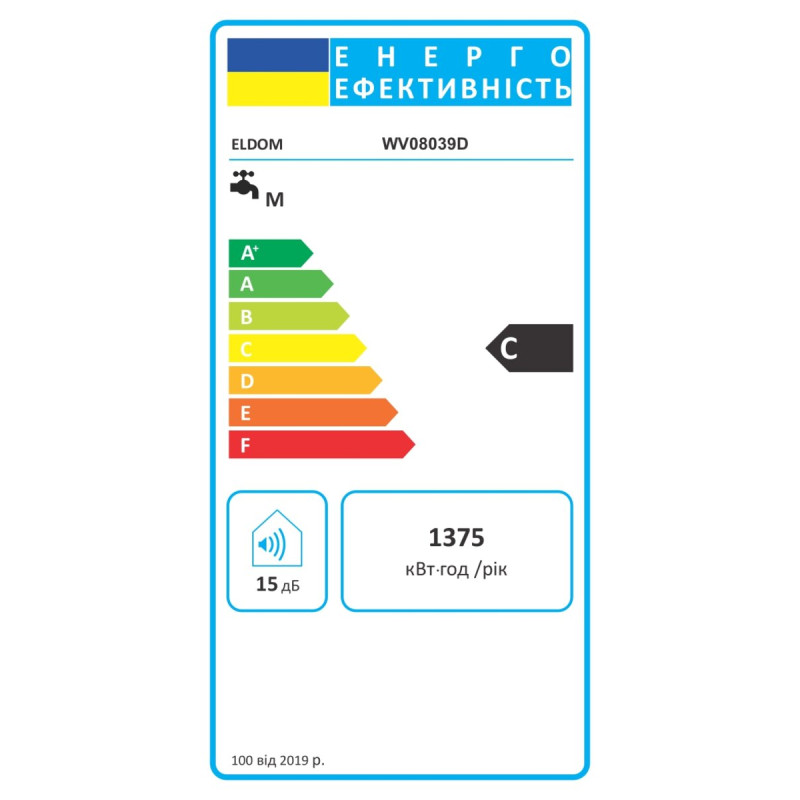 Водонагрівач Eldom Eureka 80 SLIM  2x1.0 kW  WV08039D