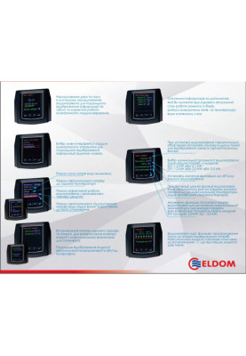 Водонагрівач Eldom GALANT 80  2100+1200 W  DU080W-W ELDOM