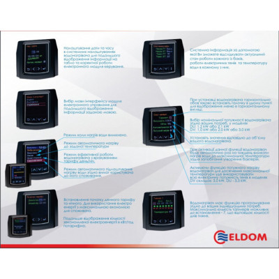 Водонагрівач Eldom GALANT 100 2100+1200 W DU100W-W ELDOM Водонагрівач Eldom GALANT 100 2100+1200 W DU100W-W ELDOM