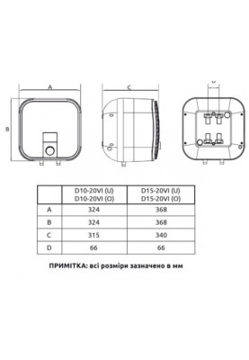 Водонагрівач MIDEA D10-20VI(O)