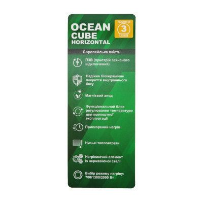 Водонагрівач OCEAN CUBE-Horizontal RZF50D-4, ET+WT (мокрий тен) 50л Водонагрівач OCEAN CUBE-Horizontal RZF50D-4, ET+WT (мокрий тен) 50л