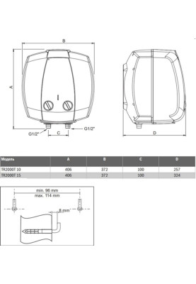 Бойлер BOSCH Tronic 2000T 10 T (під мийку)