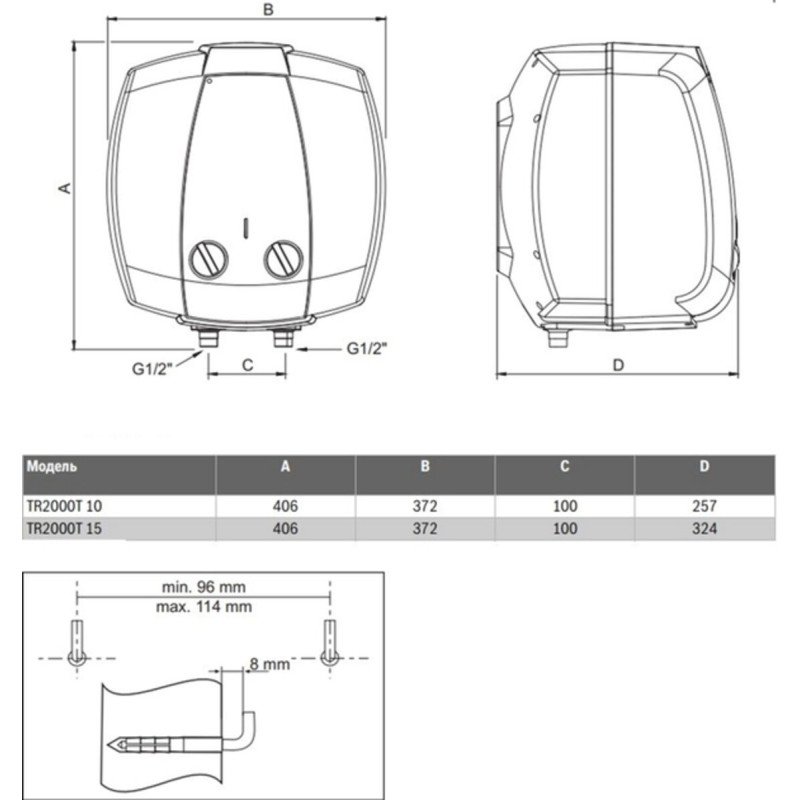 Бойлер BOSCH Tronic 2000T 10 T (під мийку)