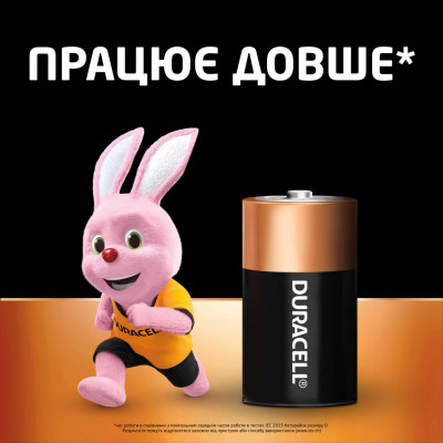 Батарейка Duracell D LR20 лужна 2шт. в упаковці (81545439/5005987/5014435) Батарейка Duracell D LR20 лужна 2шт. в упаковці (81545439/5005987/5014435)